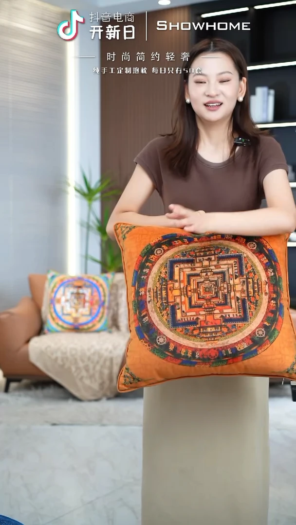 唐卡橘色50X50带芯