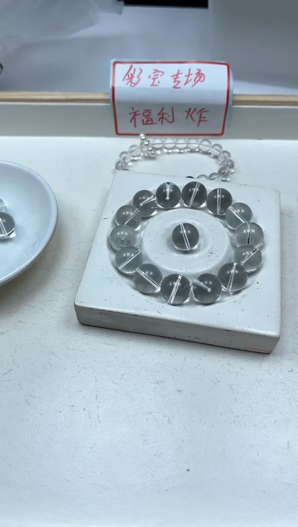 水晶珠宝半成品未镶嵌D562 白水晶14mm3颗9.9元