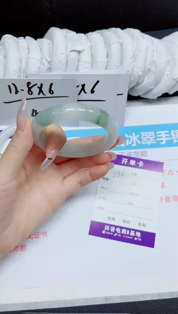 石英质玉手镯未镶嵌122.