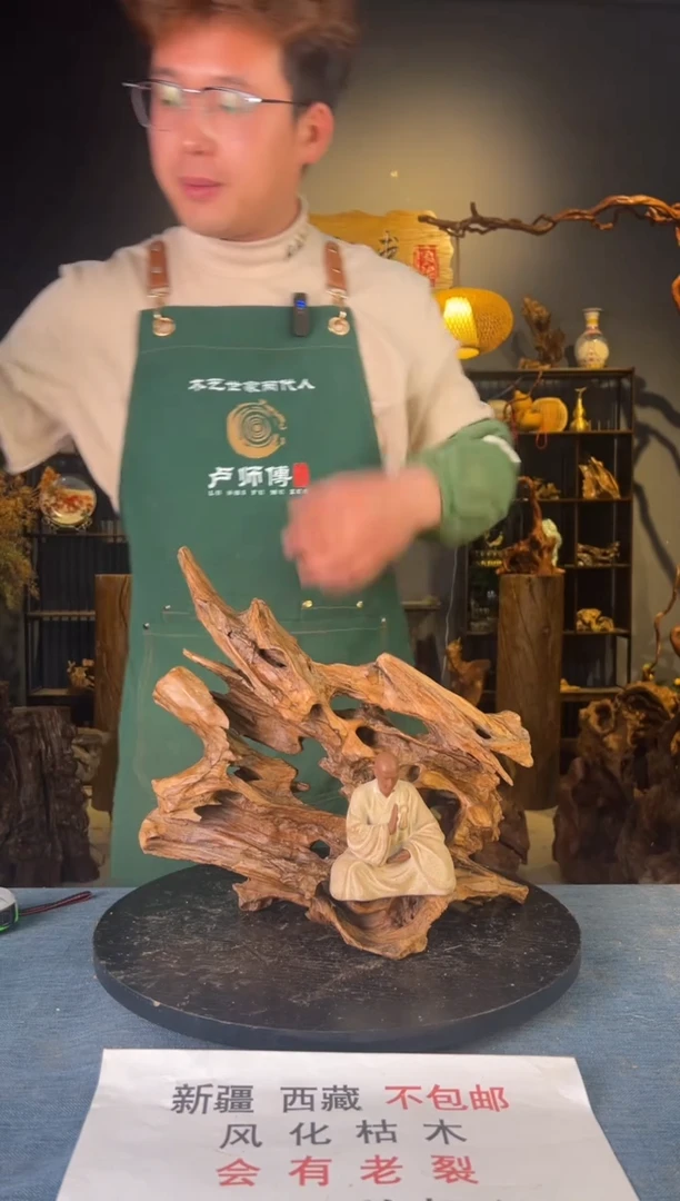 【闪购商品】木卢师傅根艺作品(不包含人物摆件）