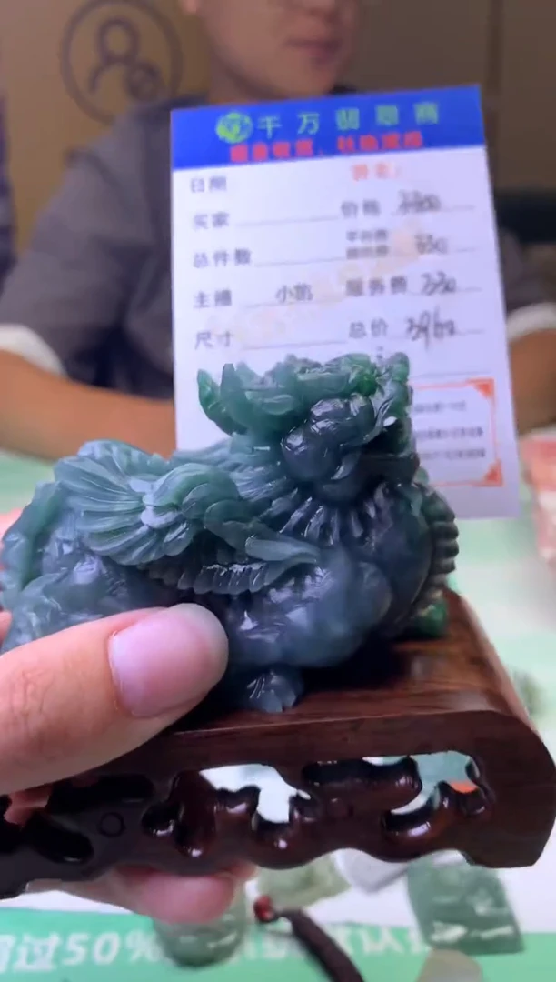 定制翡翠未镶嵌开**土毛货-不退不换