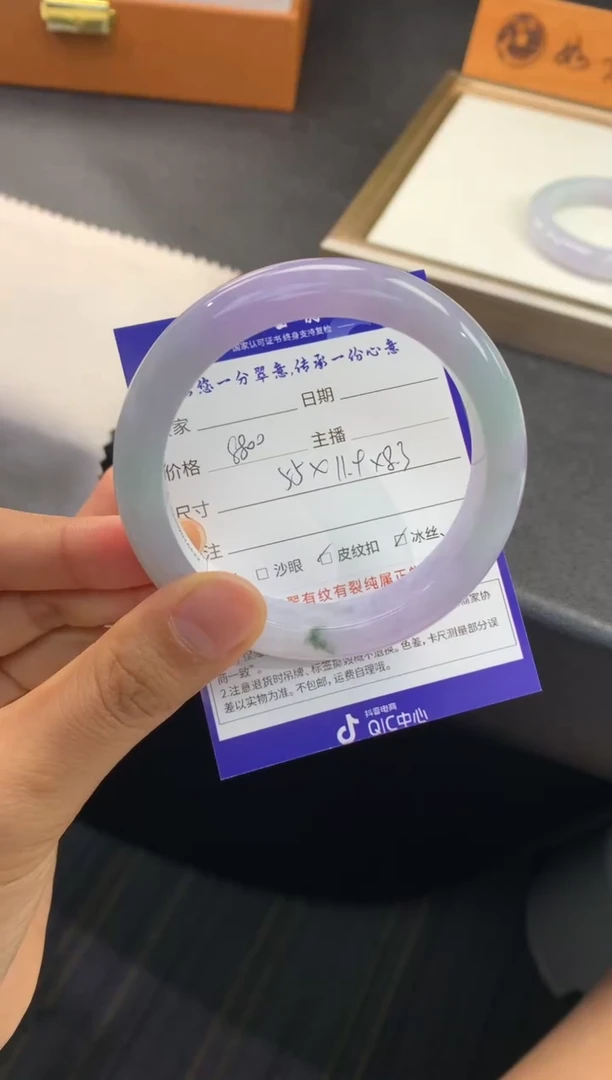未镶嵌手镯翡翠退货需手镯吊牌标签完好