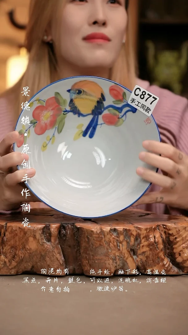 其他C878新十二器瓷器