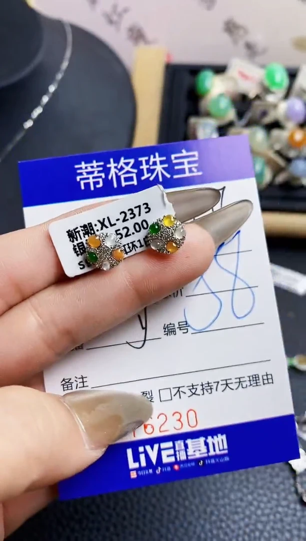 翡翠戒指银S925镶嵌6230