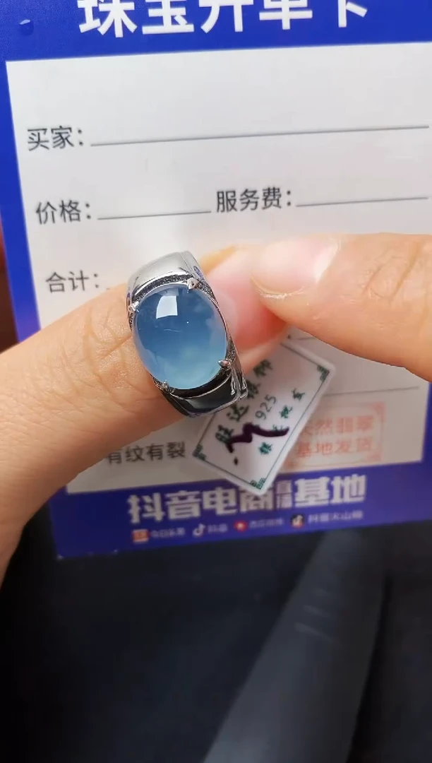 银S925镶嵌戒指翡翠2222222