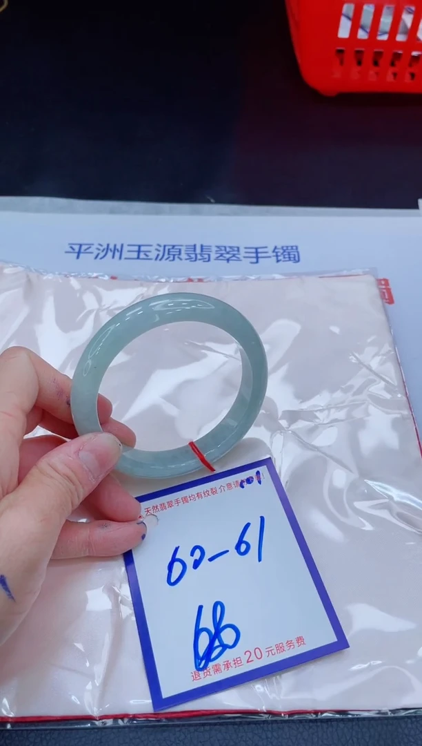 未镶嵌手镯翡翠11111111