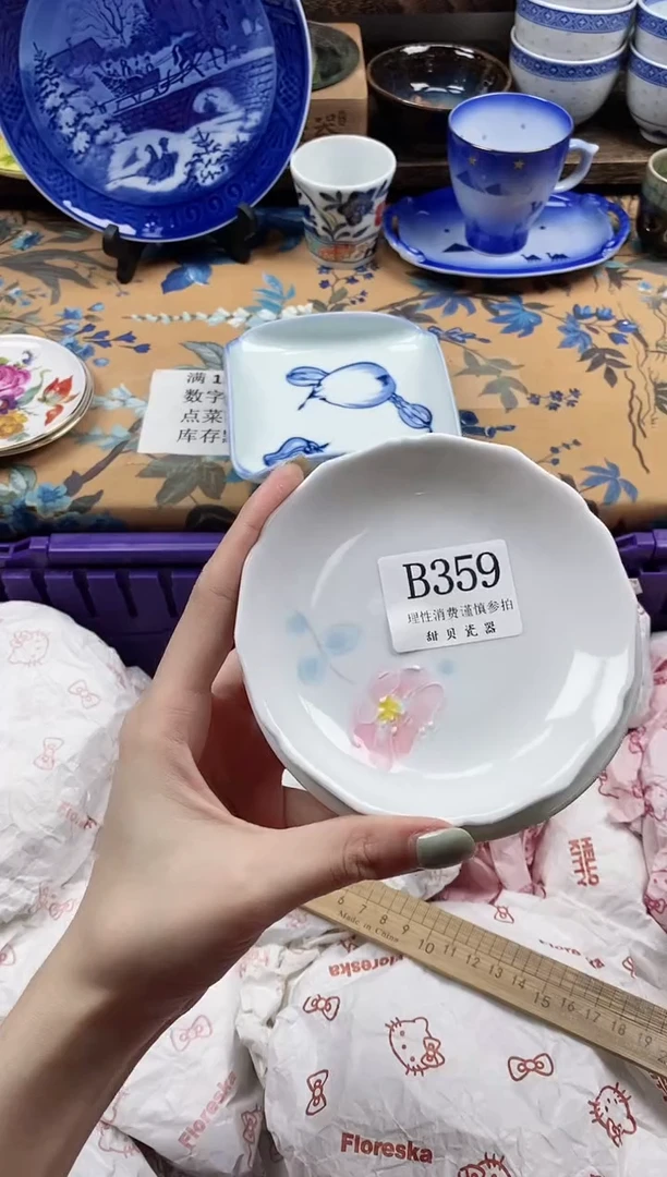瓷片涛**旧                B359
