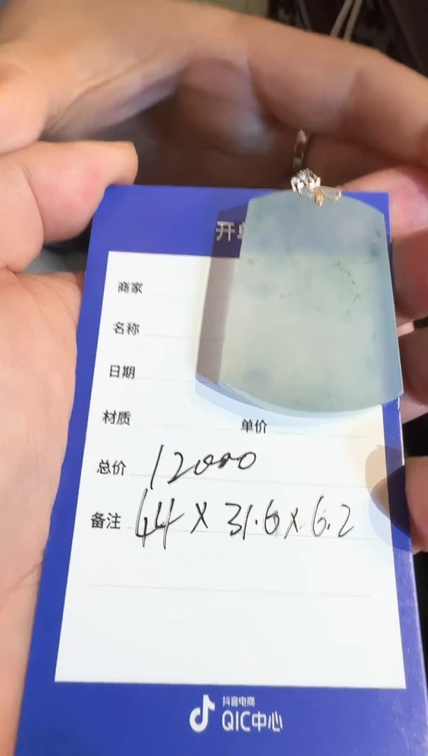 吊坠(不含链)18K金镶嵌翡翠天然翡翠吊坠多样性发其一