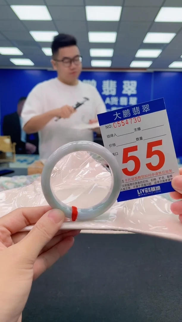 翡翠手镯未镶嵌AAAAAAAAA
