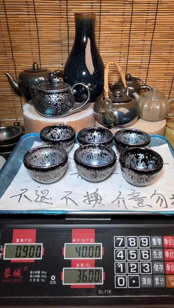 【闪购商品】茶盏建窑建盏微瑕建盏