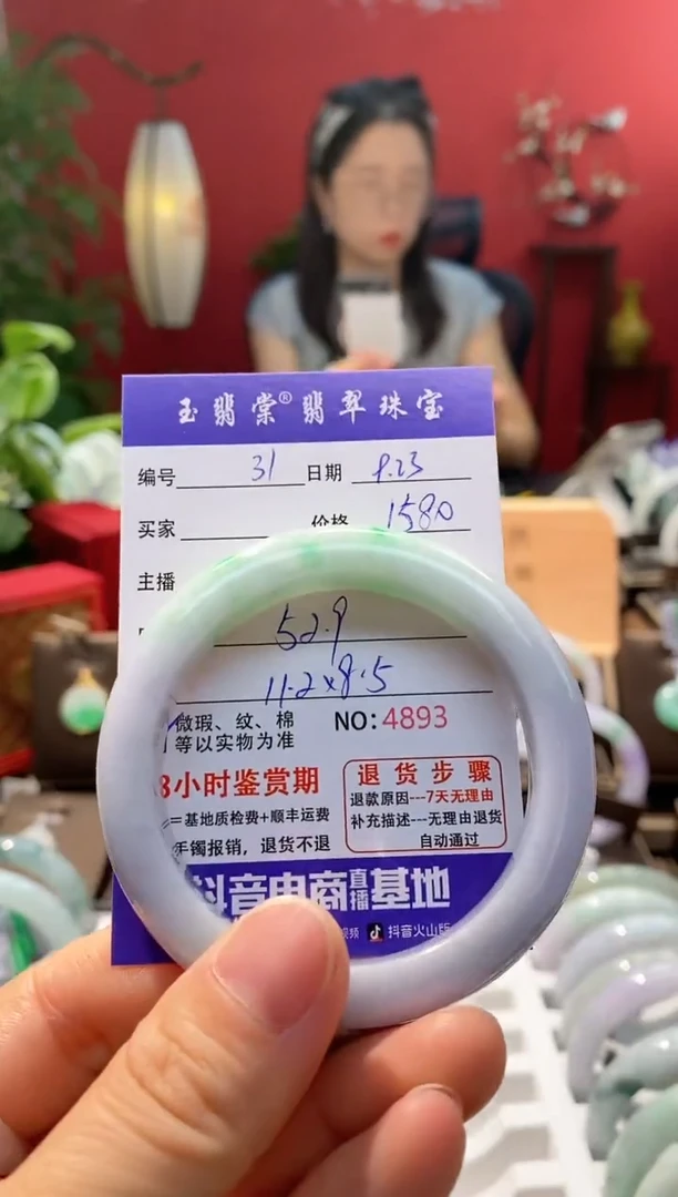 未镶嵌手镯翡翠翡翠31