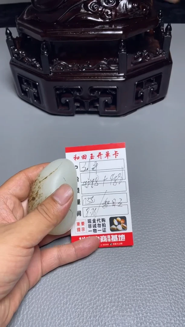 未镶嵌和田玉挂件东****…和田玉