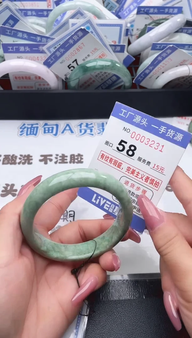 未镶嵌手镯翡翠翡翠手镯未镶嵌
