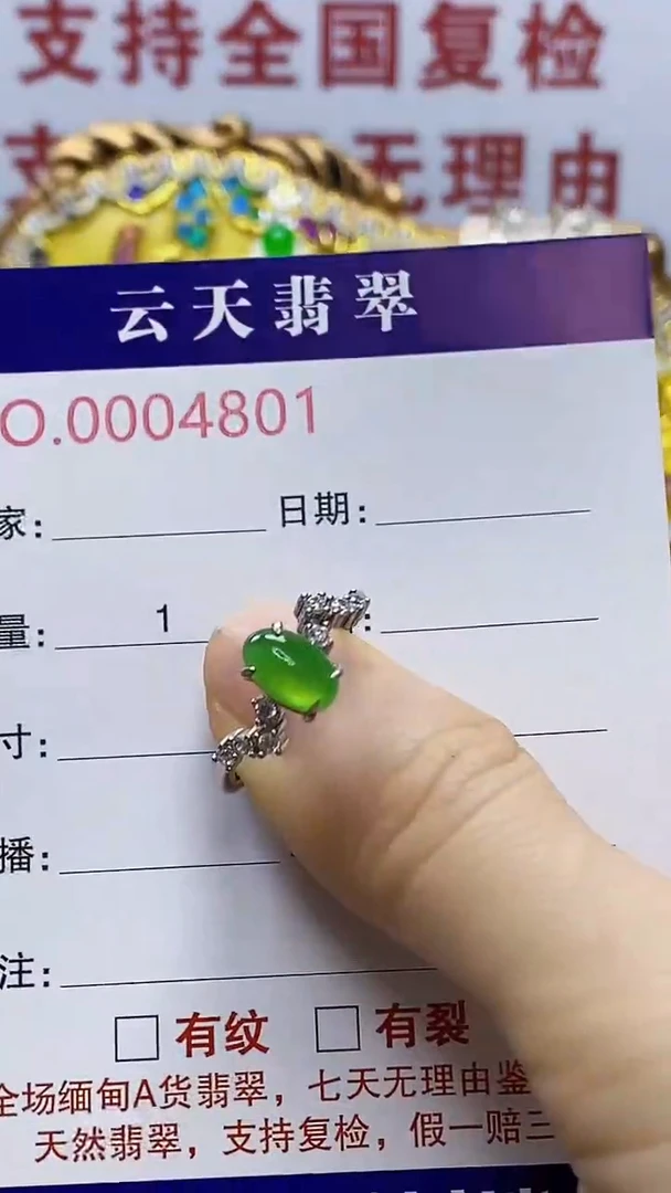 银S925镶嵌戒指翡翠/4801