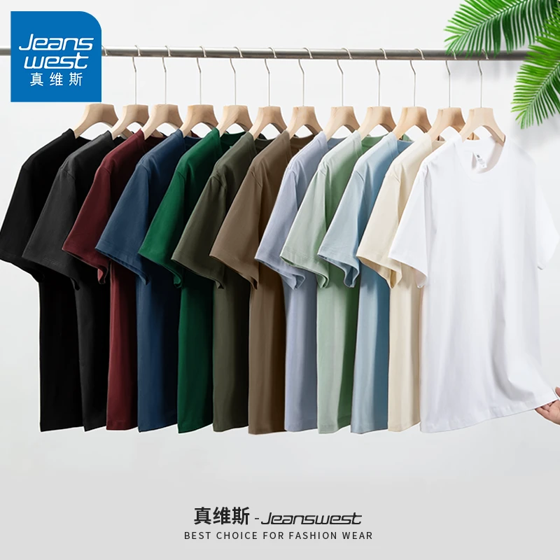 真维斯220g重磅纯棉短袖t恤男夏季简约白色宽松半袖男款纯色内搭A