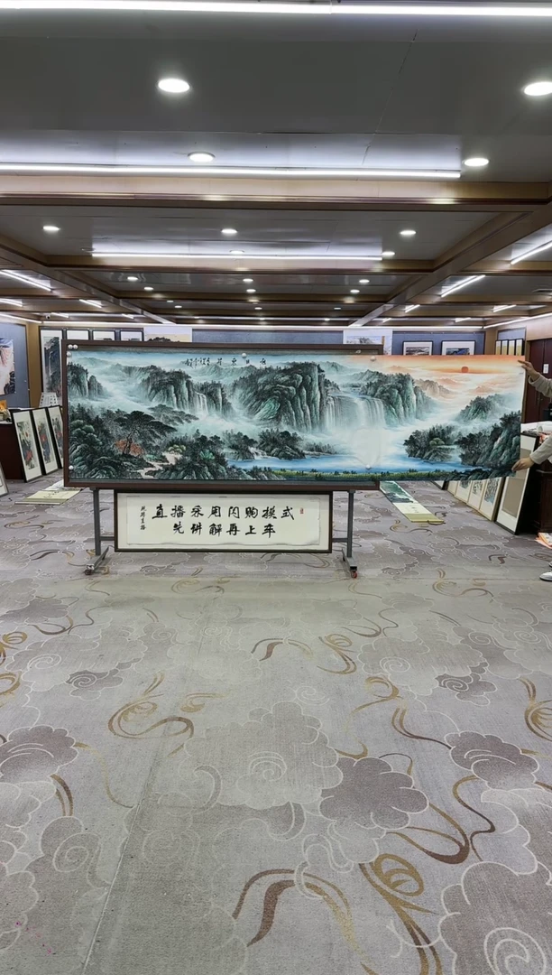 绘画Y-邵明义-小丈二-山水画