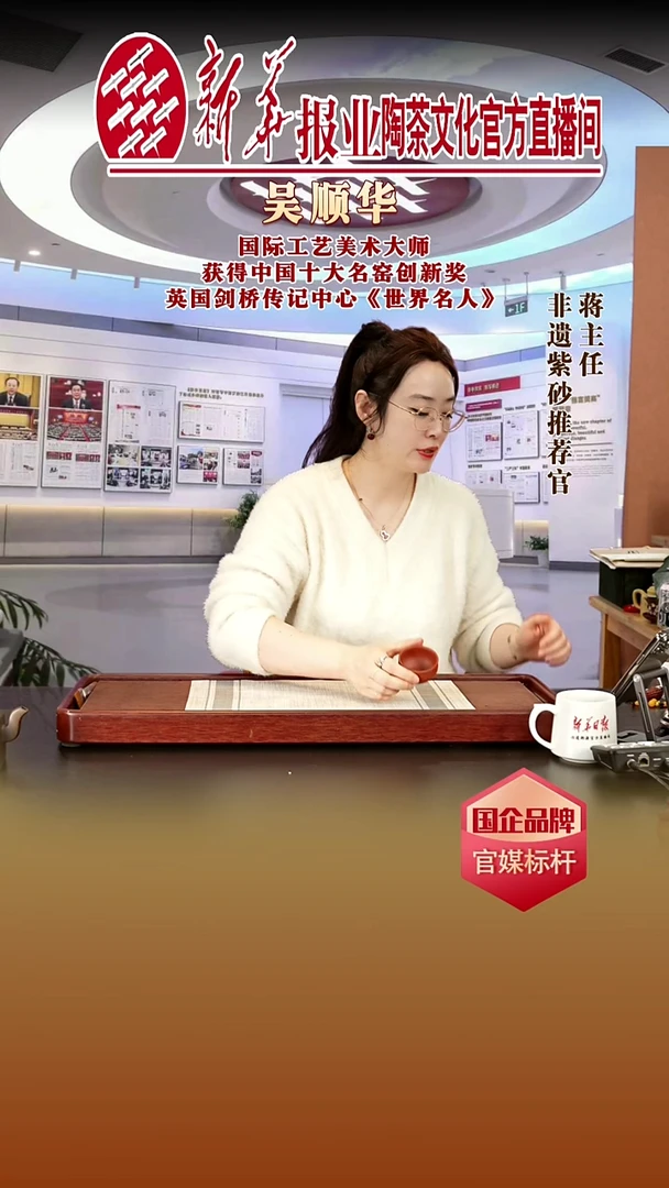 紫砂02