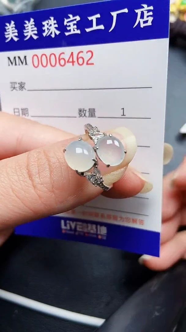 颈饰银S925镶嵌翡翠6462