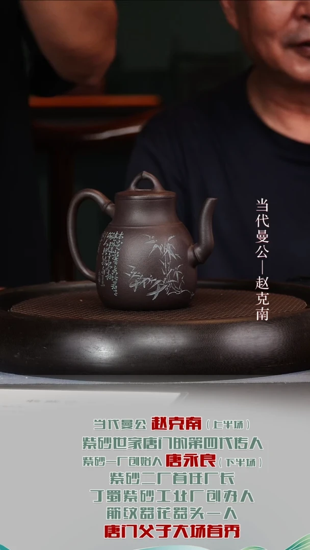 茶壶紫砂ZKN6高玉竹天青泥300cc