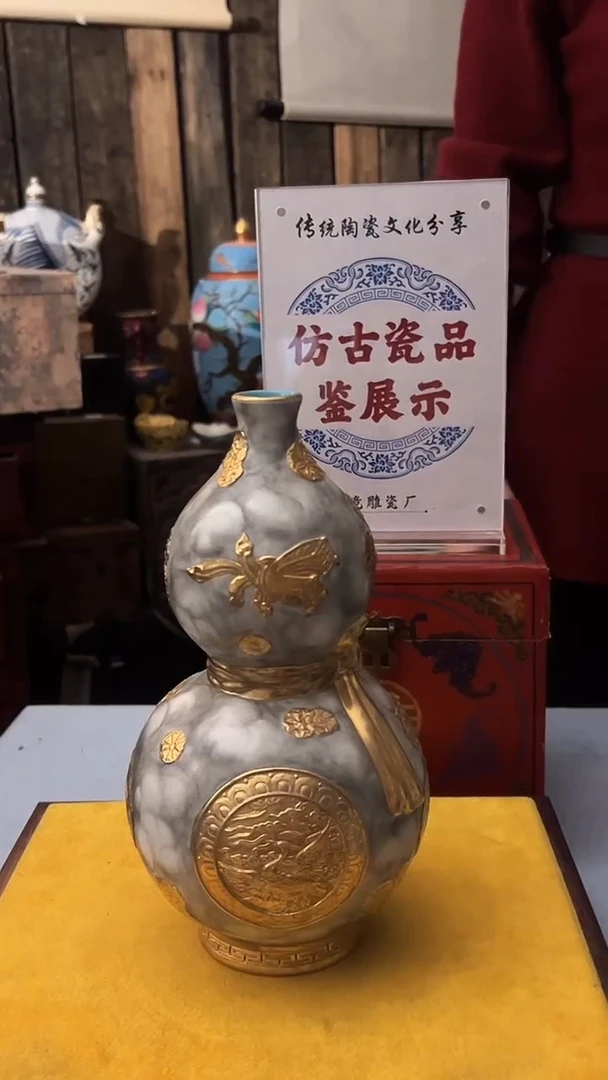 摆件陶景德镇陶瓷