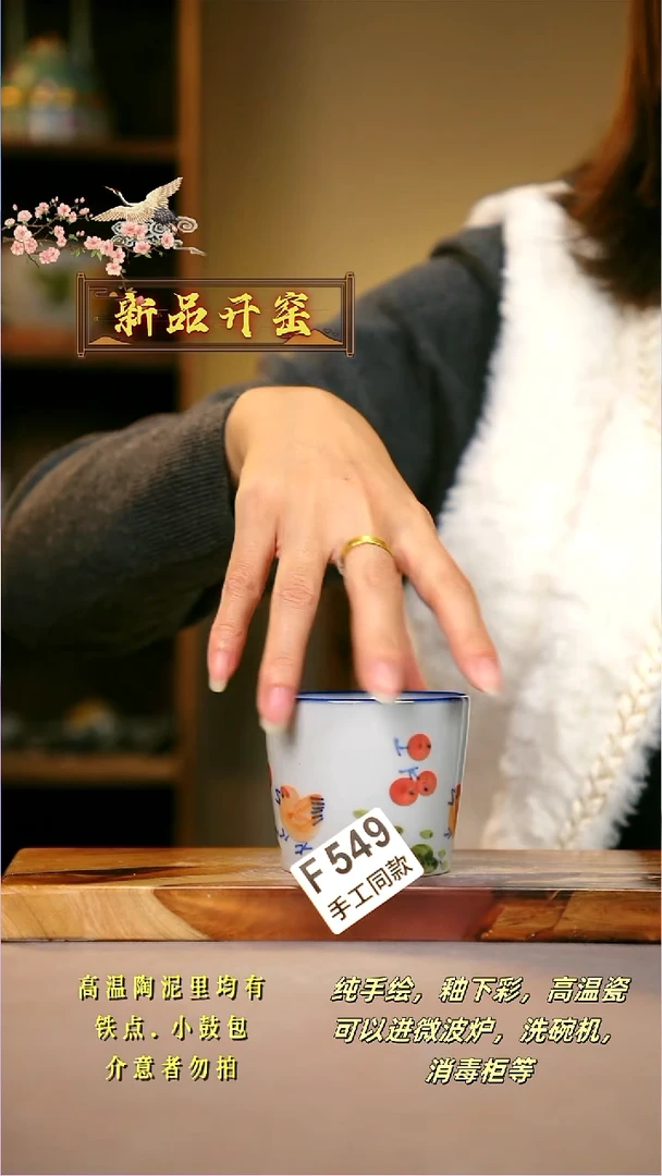 其他F549陶然集器瓷器