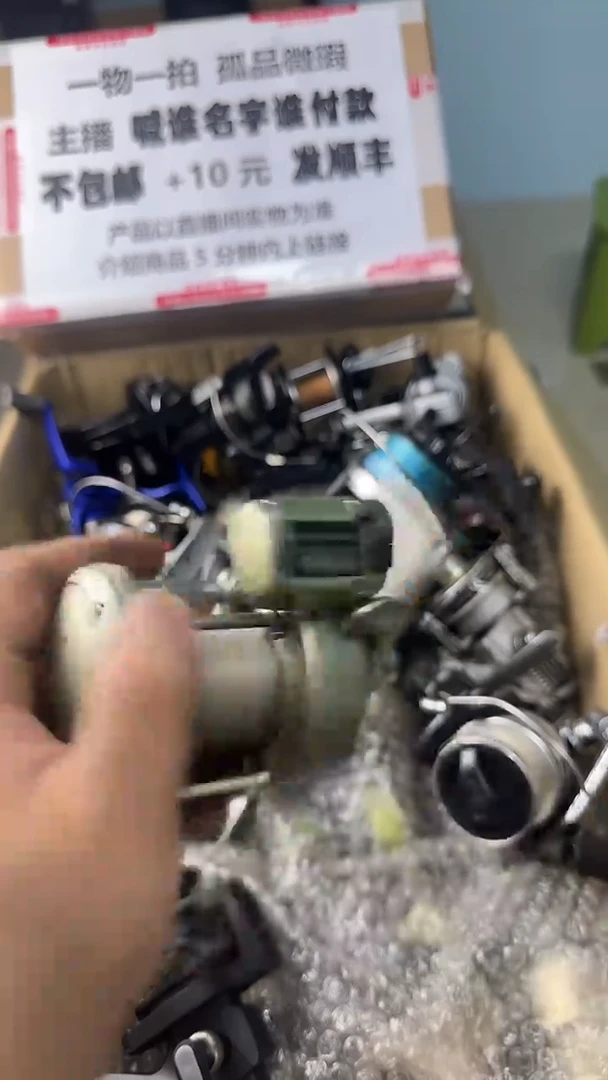 L***化一物一拍 孤品微瑕 以直播间展示为准