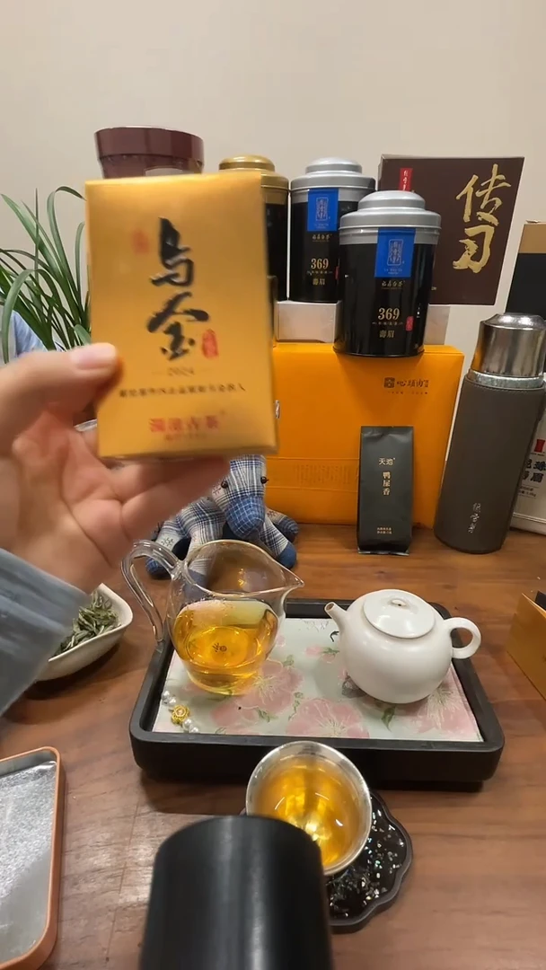 看*24年乌金125g原价1680