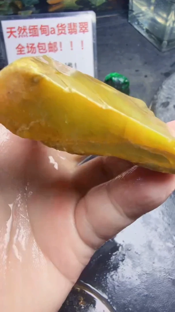 未镶嵌挂件翡翠天然翡翠256