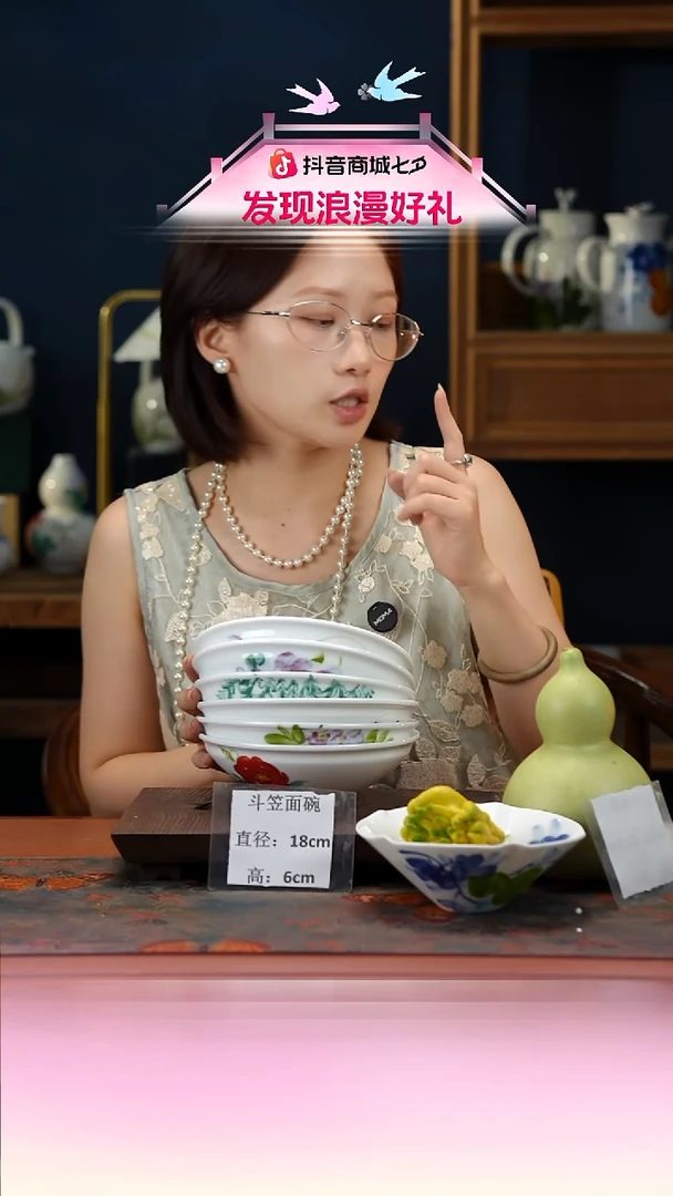 陶瓷景德镇高温釉中彩斗笠面碗直径18高6  6只