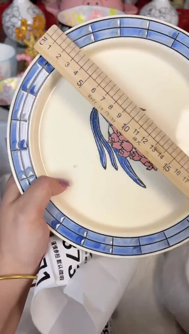 瓷片868默认微瑕15包邮库存1件