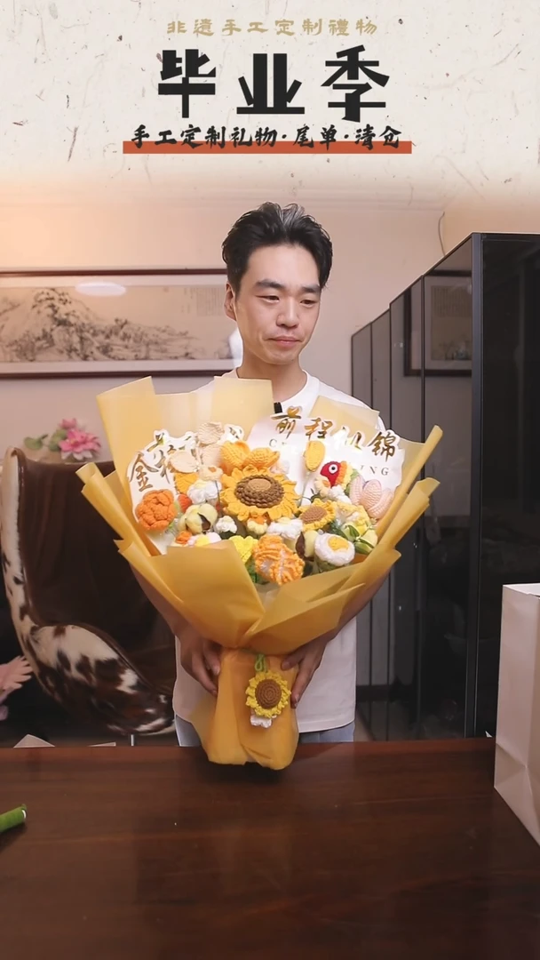 非遗手工定制花束，孤品清仓！！