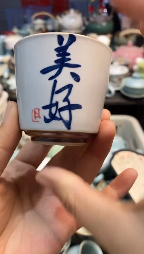 高端 茶壶 茶杯 茶具 轻轻微瑕