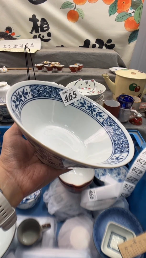 瓷片末*?465