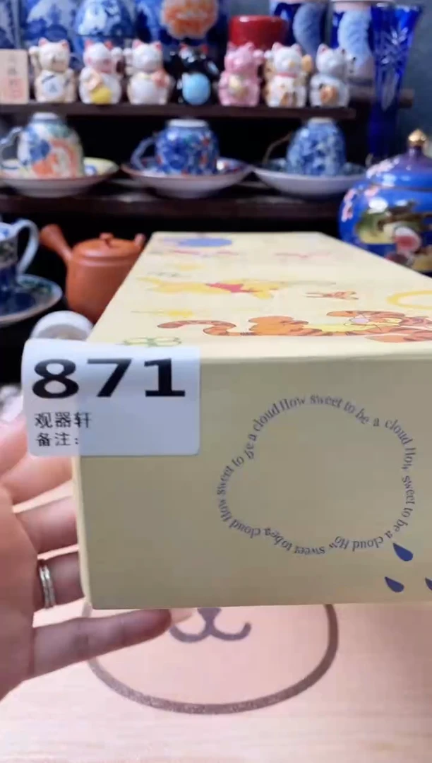 瓷片?****棃871观器轩欢迎您