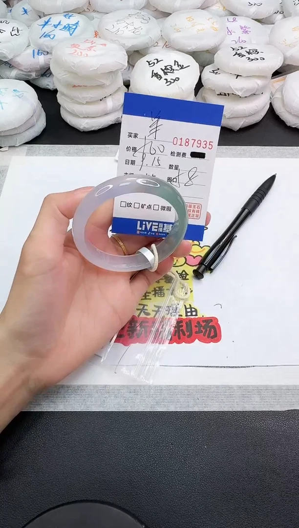 手镯玛瑙/玉髓未镶嵌羊*羊7935