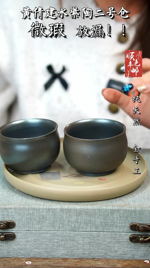 壶黄倩建水紫陶微瑕385