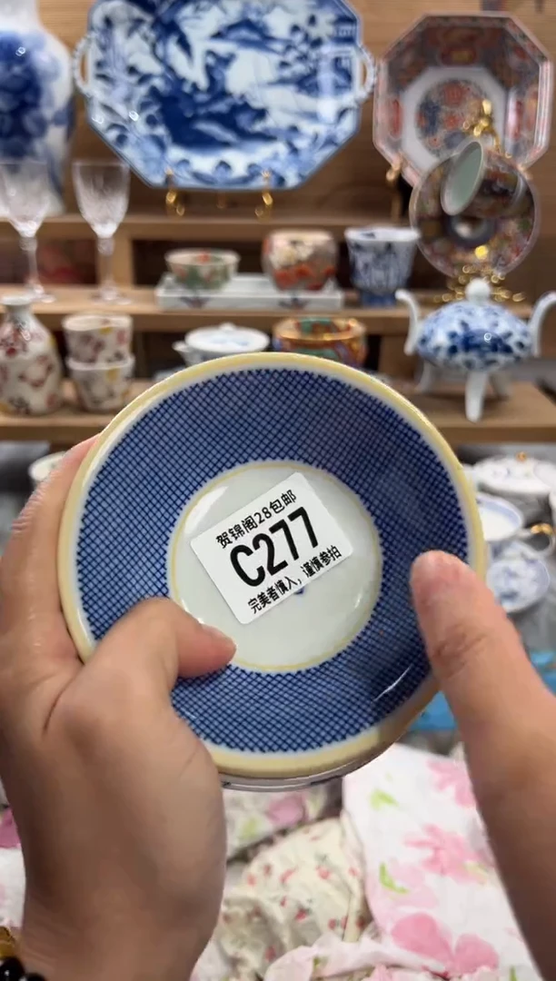 瓷片蔓*      C277