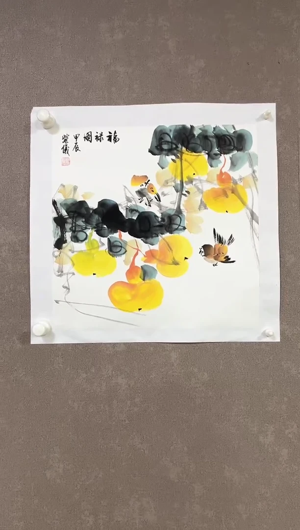 绘画8林紫仪34*34葫芦作品