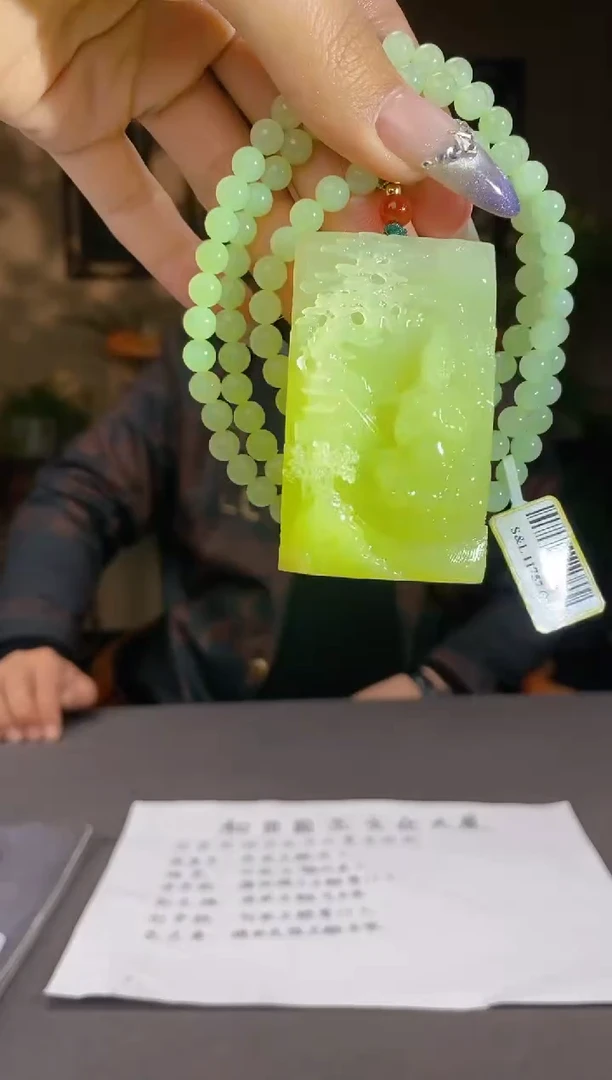 【闪购商品】和田玉颈饰未镶嵌C246