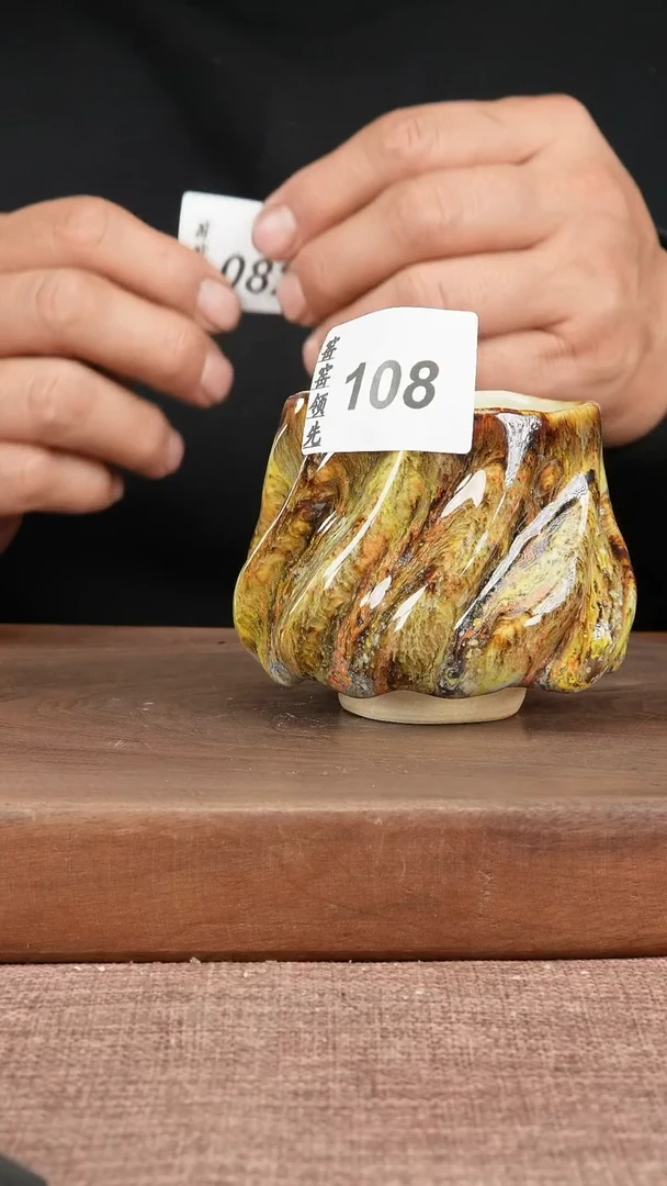 【闪购商品】108窑窑领先 匠心手作