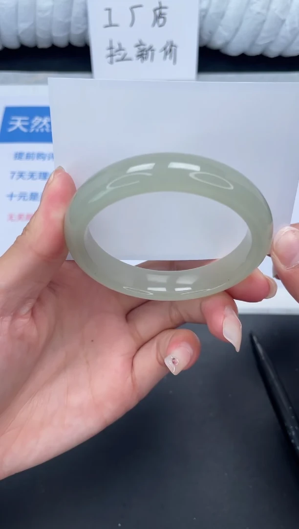 石英质玉手镯未镶嵌35-56D