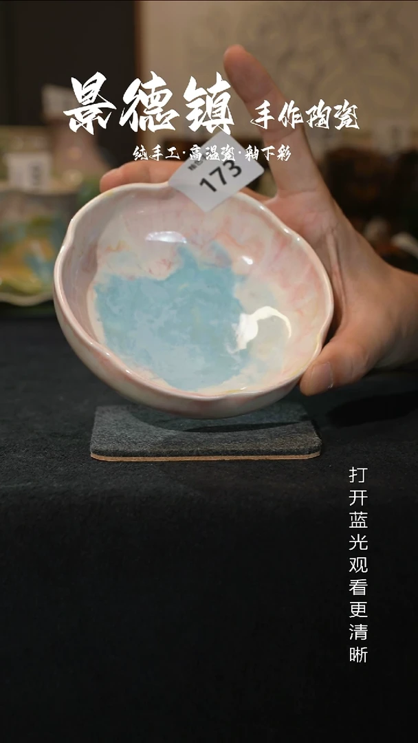 原创景德镇手工高温陶瓷173