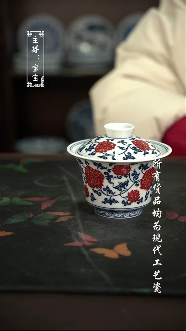 微瑕 福利手绘现代高温瓷 140-150cc