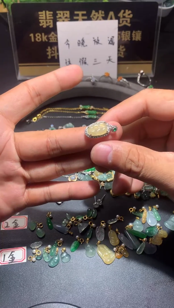 吊坠(不含链)未镶嵌翡翠u****51