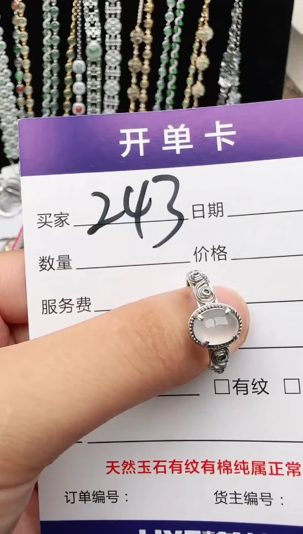 翡翠戒指银S925镶嵌2222