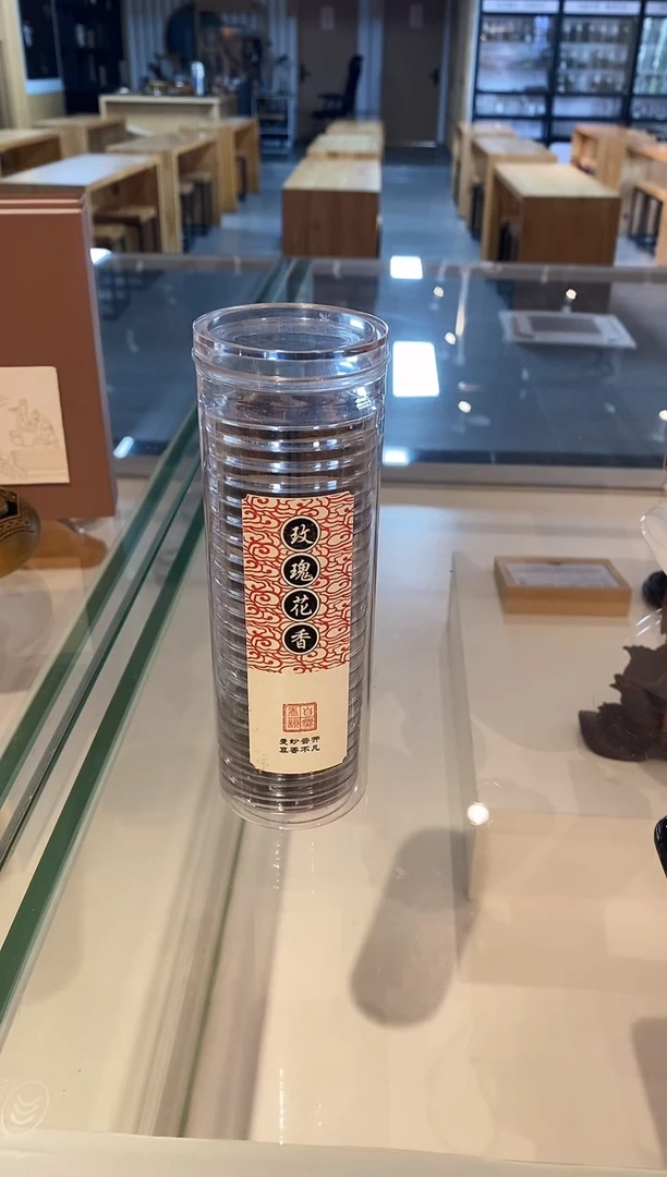 香篆1玫瑰花香-祥云无粘香-22片透明桶装