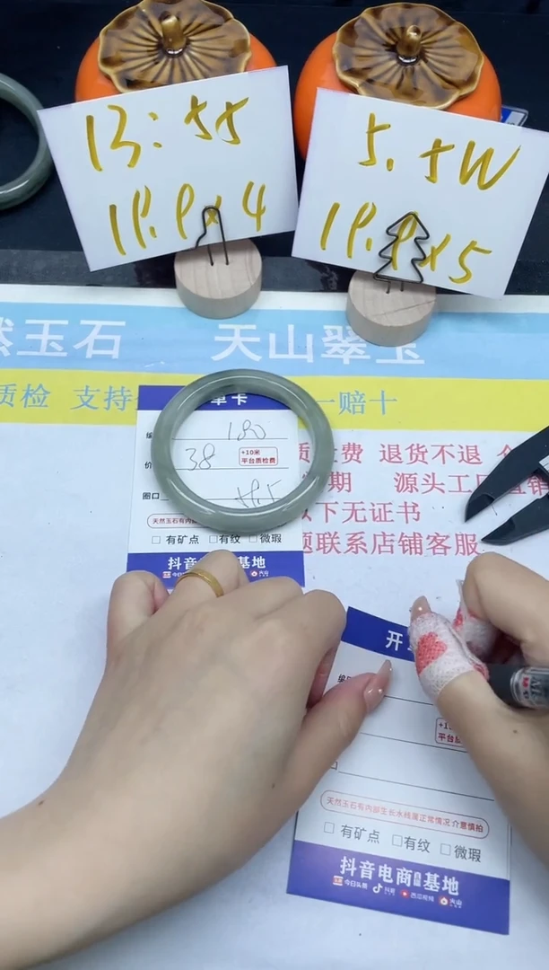 【闪购商品】石英质玉手镯未镶嵌180-