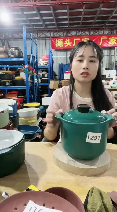 1291瑕疵3.5绿锅带盖不圆
