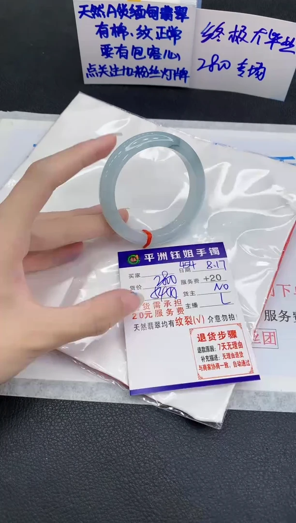 翡翠手镯未镶嵌1