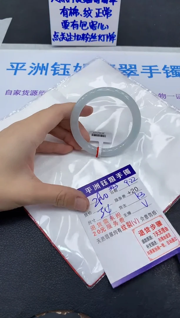 未镶嵌手镯翡翠竹**感1
